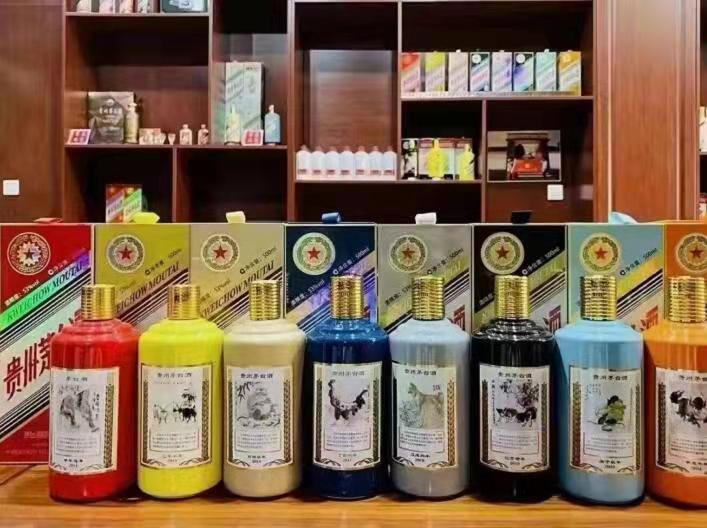 阜沙镇生肖酒回收